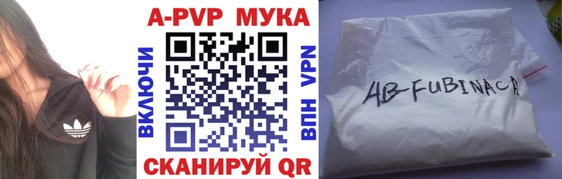 Купить наркотик аптеки Минусинск A PVP  Галлюциногенные грибы  Мефедрон  ГАШИШ  Канабис 