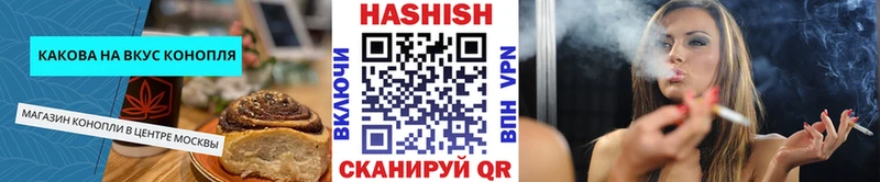 Cannafood марихуана  купить наркотик  Минусинск 