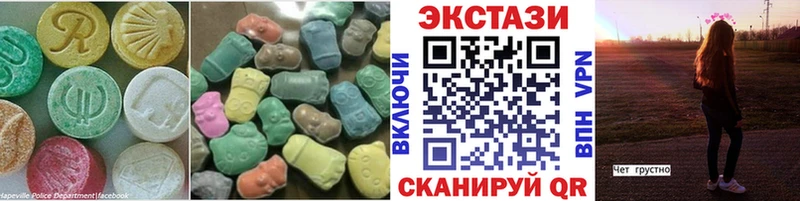Ecstasy MDMA  Минусинск 