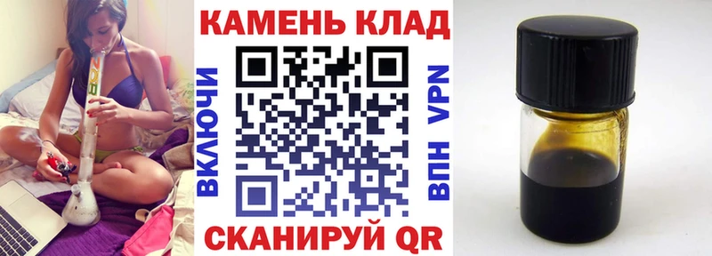 ГАШ ice o lator  как найти закладки  Минусинск 