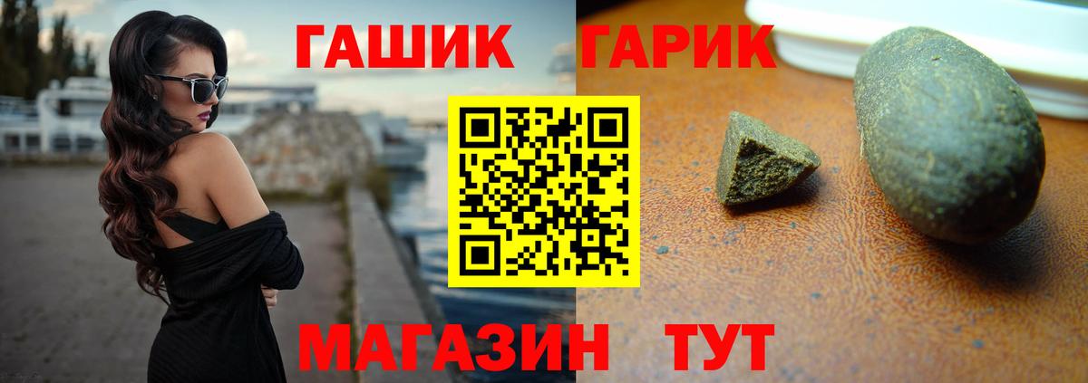 ГАШИШ AMNESIA HAZE  Гашиш Premium  что такое   Минусинск  Вход с VPN 