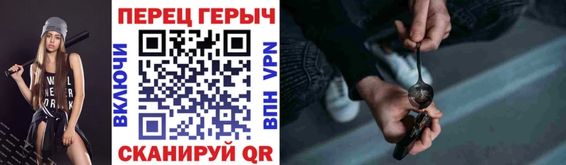 Героин Heroin  даркнет сайт  Минусинск 
