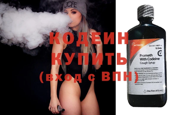 кокаин премиум Ладушкин