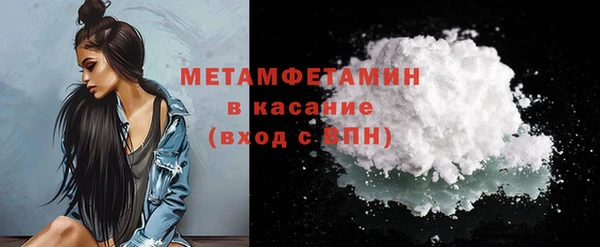 герыч Лабытнанги
