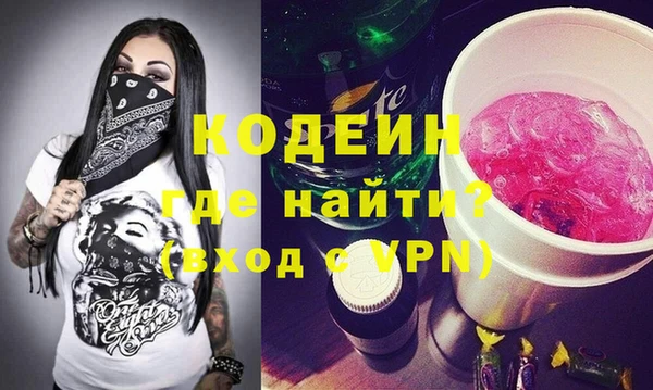 герыч Лабытнанги