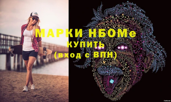 марки nbome Лагань