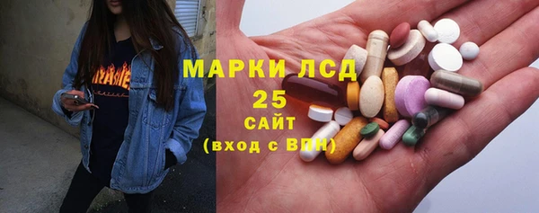 марки nbome Лагань