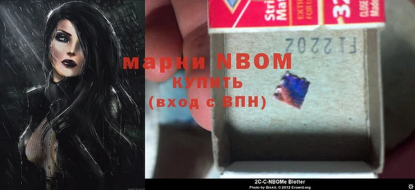 кокаин премиум Ладушкин