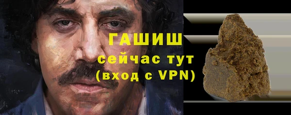 марки nbome Лагань