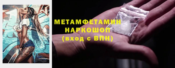 герыч Лабытнанги