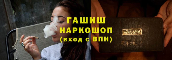 герыч Лабытнанги