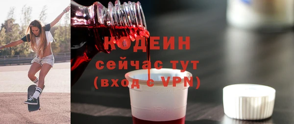 марки nbome Лагань