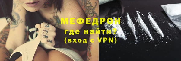 герыч Лабытнанги