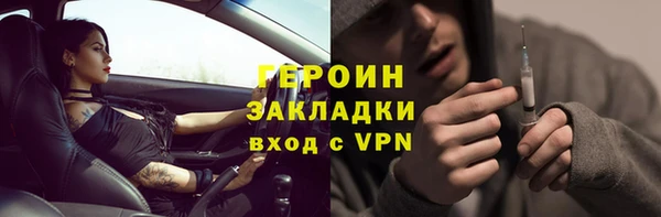 марки nbome Лагань
