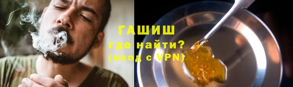 герыч Лабытнанги