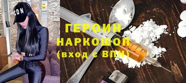 герыч Лабытнанги