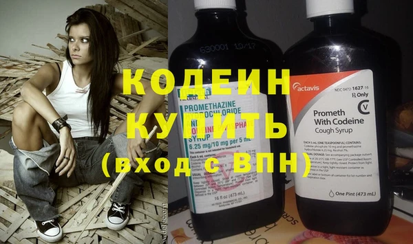 марки nbome Лагань