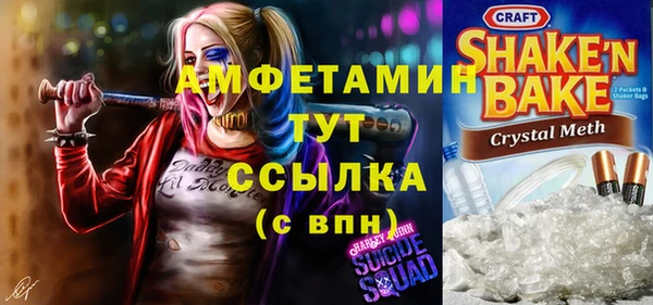 кокаин премиум Ладушкин