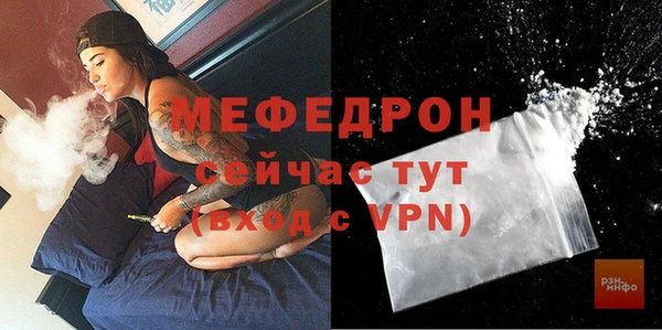 герыч Лабытнанги