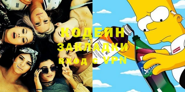 герыч Лабытнанги