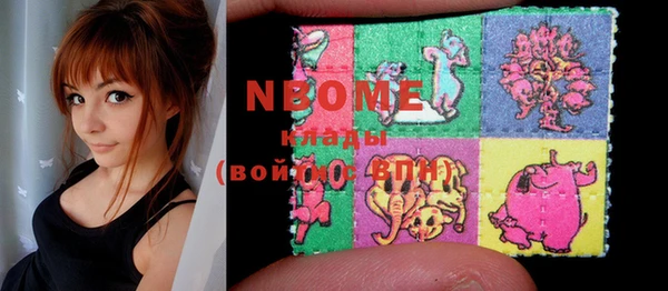 марки nbome Лагань