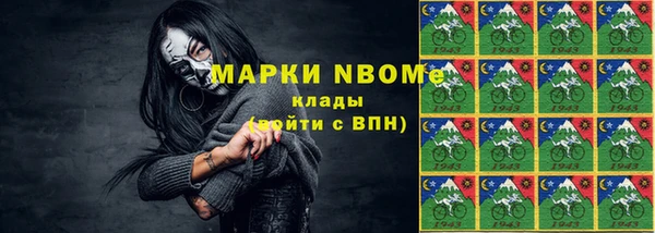 кокаин VHQ Куйбышев