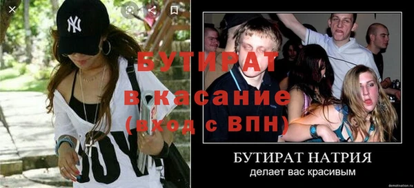 марки nbome Лагань