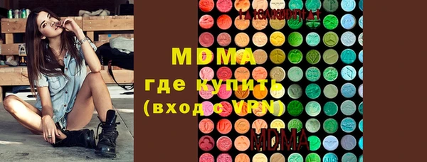 кокаин премиум Ладушкин