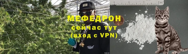 герыч Лабытнанги