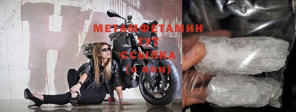 герыч Лабытнанги