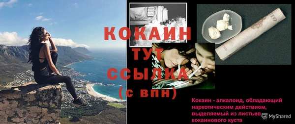кокаин премиум Ладушкин