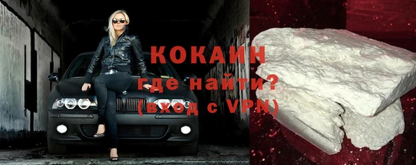 кокаин премиум Ладушкин