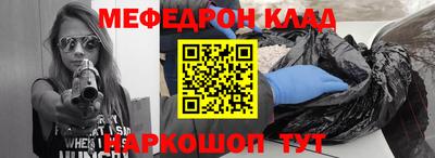 кокс Гусь-Хрустальный