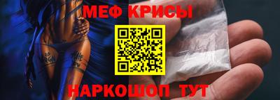 гидра Гусев