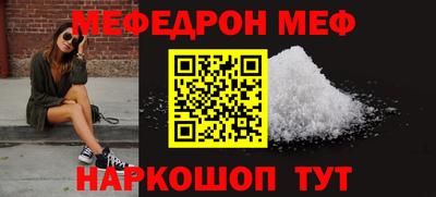 соль курить ск Гусиноозёрск