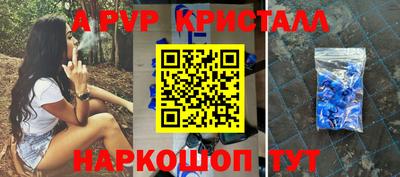 гидра Гусев