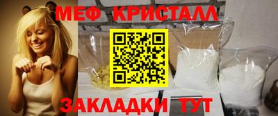 гидра Гусев