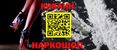 гидра Гусев