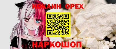 гидра Гусев