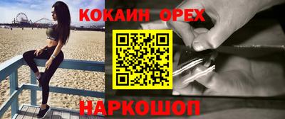 гидра Гусев