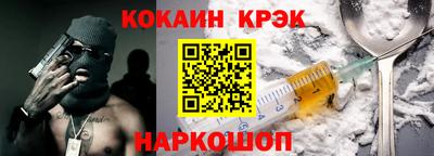 гидра Гусев