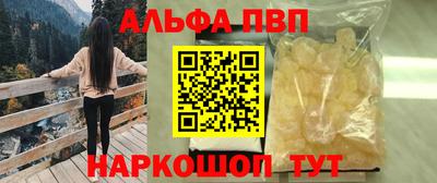 соль курить ск Гусиноозёрск