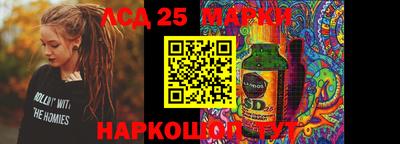 гидра Гусев