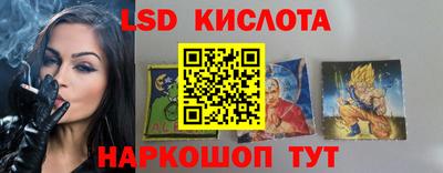 гидра Гусев