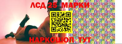 гидра Гусев