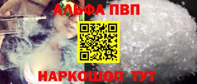 гидра Гусев
