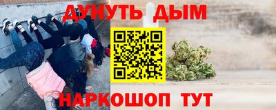 кокс Гусь-Хрустальный