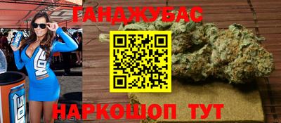гидра Гусев