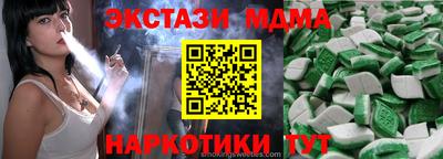 соль курить ск Гусиноозёрск