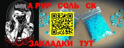 кокс Гусь-Хрустальный